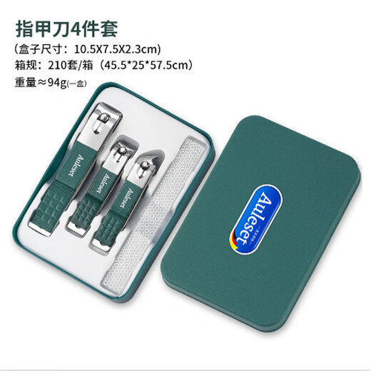 Auleset German Seiko brand stainless steel carbon steel nail scissors nail clipper set nail clipper tools genuine original 4-piece set