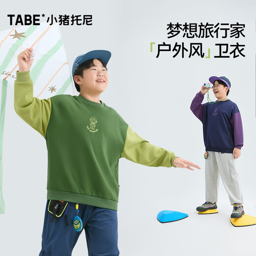 Piggy Tony fat boy sweatshirt children's sports sweatshirt spring and autumn pullover casual sweatshirt youth skin-friendly breathable 25 years new