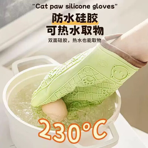 Anti-scalding gloves, insulated and thickened silicone kitchen oven special baking, high temperature resistant, non-slip, anti-heat, microwave oven baking, kitten-green grass 2 pieces