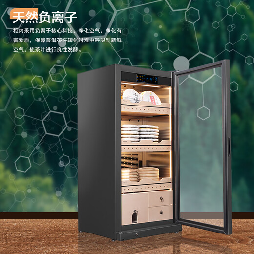 Meijing Raching/Meijing constant temperature tea cabinet constant temperature cabinet stainless steel intelligent constant temperature and humidity tea cabinet raw and cooked Pu'er refrigerated cabinet tea cabinet FJ-CY8801 brushed mocha black 249L