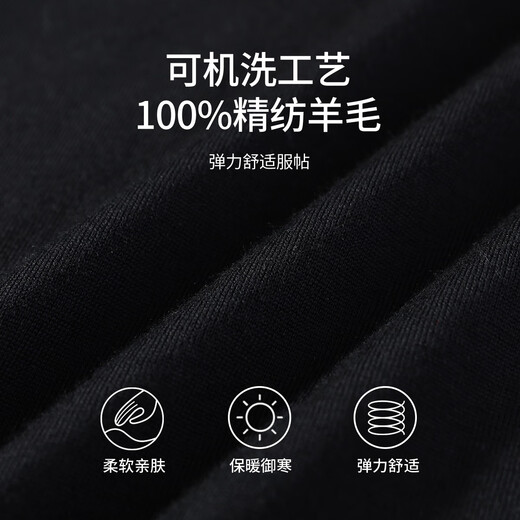 Antonio machine washable & worsted 100% sheep wool men's autumn and winter wool sweater knitted sweater base layer easy to care for