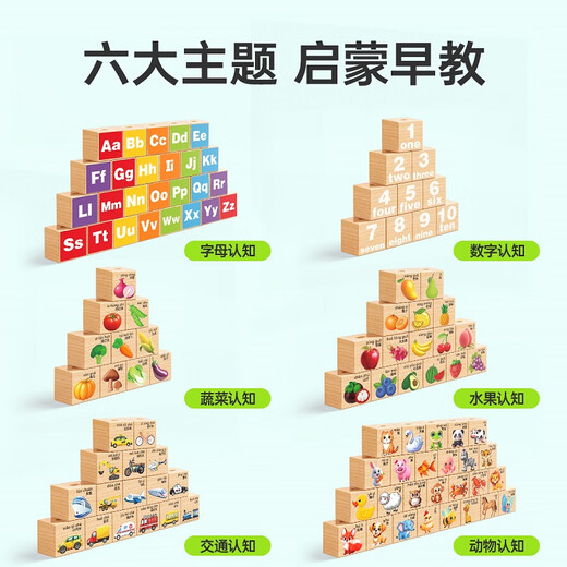 Aiweiqin Éducation précoce pour Enfants Éducatif Numérique Rotatif Train en Bois Massif Assemblage Jouet Bloc de Construction en Bois Massif Train Rotatif Boîte-Cadeau