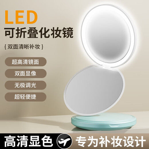 Makeup mirror LED with light charging model portable handheld double-sided folding make-up mirror beauty charged handheld double-sided mirror sky blue