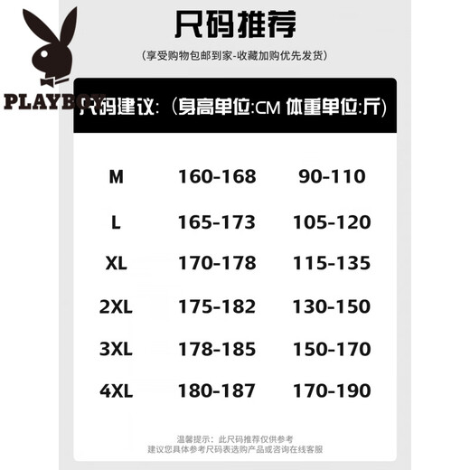 Playboy (PLAYBOY) cable pattern sweater men's autumn and winter holiday two-piece Henry collar pullover bottoming shirt men's simple woolen clothes dark gray M about 90~110Jin Jin equals 0.5 kg can be worn