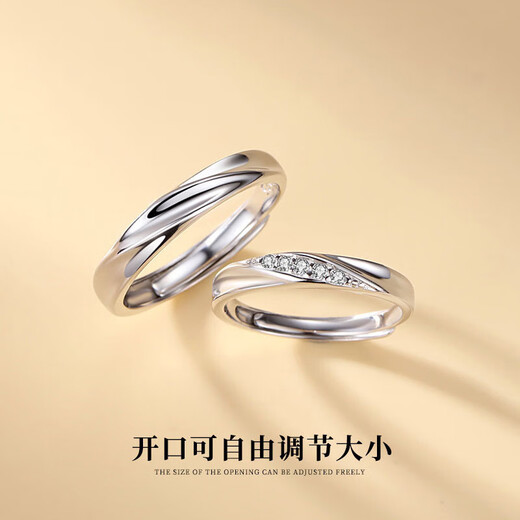 Pt950 Platinum Love Together Couple Ring A Pair of Rings Niche Male and Female Birthday Gifts for Girlfriends Love Together - Couple Ring - Light Luxury