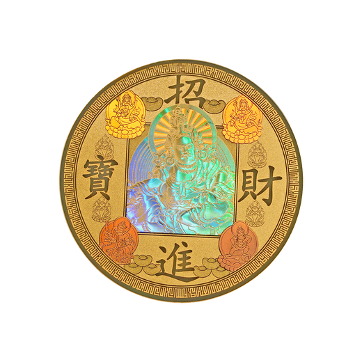 Potala Palace Caiyao Five-Fang Pure Gold Mobile Phone Sticker Creative Decoration Refrigerator Magnet Water Cup Sticker Send Small Birthday Gifts to Classmates and Colleagues