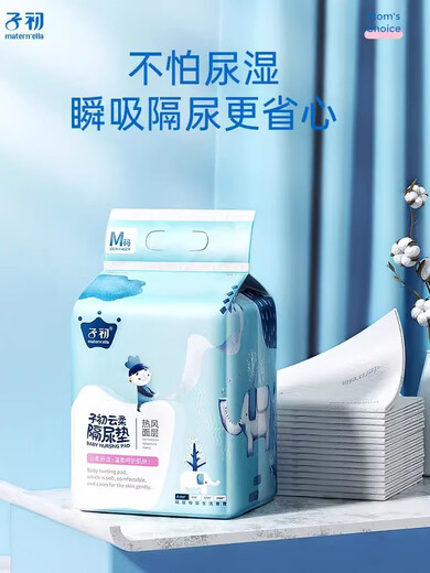 Zichu baby disposable diaper pad mattress waterproof breathable nursing pad baby diaper pad newborn supplies 20 1 pack 20 pieces (33*45CM) 33x45cm