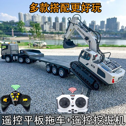 Zhouke rc truck model heavy truck semi-trailer large remote control trailer children's flatbed transport car engineering children's electric vehicle gray remote control flatbed trailer two sets of rechargeable batteries for each vehicle - about 50 minutes of battery life