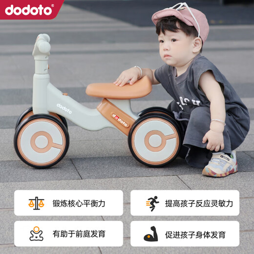 dodoto儿童滑行车小孩防侧翻平衡车轻便无脚踏宝宝四轮溜溜滑步车5699 青咖色+音乐灯光+静音耐磨轮