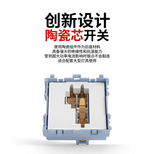 International electrotechnical ceramic core switch socket type 86 concealed household new national standard flame retardant power panel multi-hole wall plug staggered five holes