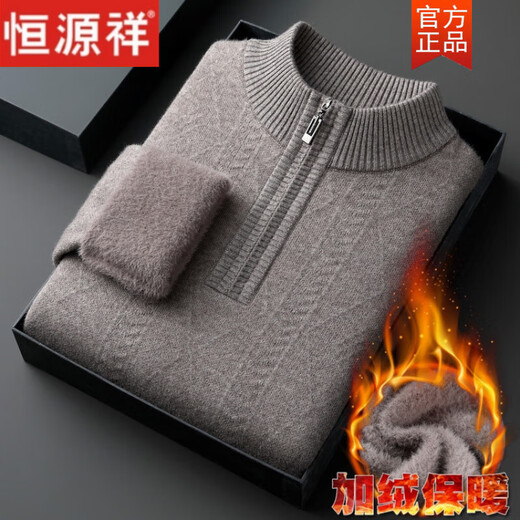 Hengyuanxiang middle-aged and elderly half-turtle collar zipper sweater business casual plus velvet thickened warm dad autumn and winter bottoming sweater