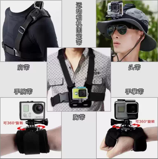 Tian Miaomiao sports camera chest strap palm strap chest fixed shoulder strap shoulder strap riding bracket Mountain Dog Xiaoyi DJI arm strap