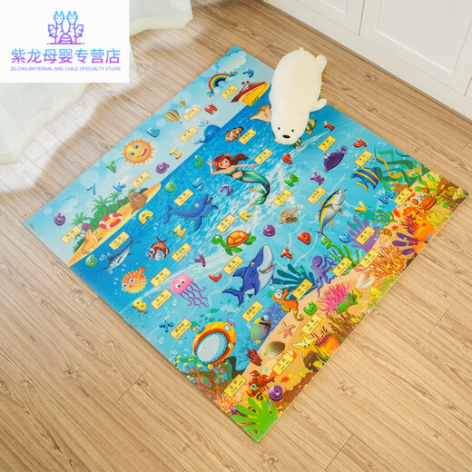 Mingxiang Youpin Cartoon Puzzle Baby Crawling MAT 60x60 Chambre pour enfants Mat épissage de mousse plus animal Puzzle d'éducation précoce 60 * 60 * 1,0 cm (4 pièces)