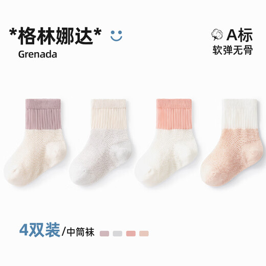 Betis children's socks, baby cotton socks, spring and summer newborn baby mid-calf socks for boys and girls, mesh floor socks, Grenada 50s Xinjiang cotton, soft and durable, 3-5 years old (recommended foot length 14-16cm)