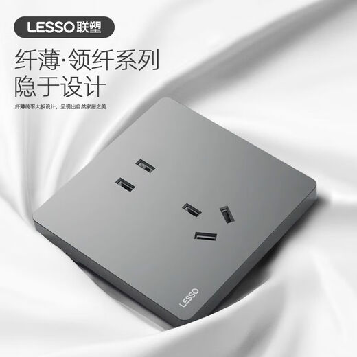 Liansu switch socket panel 86 type household power panel concealed air conditioner 16a one open five holes gray ultra-thin upgraded model L1 slim-three open single control