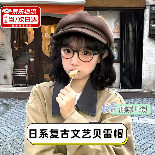 COSMICKISS beret women's octagonal hat winter hat women's winter style face-showing small versatile painter hat duck tongue newsboy hat high-end leather buckle beret coffee color one size (54-56cm)