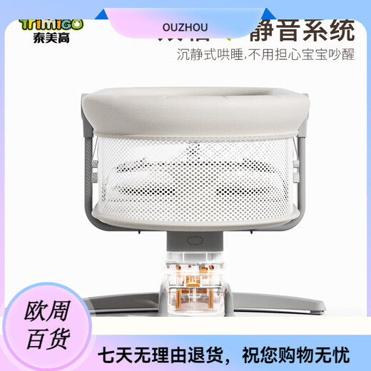 Taimeigao electric baby cradle to coax baby artifact baby rocking chair newborn meeting gift full moon gift baby mosquito net + doll + headrest + Bluetooth music + remote control