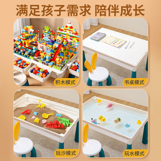 奕思瑞积木桌3到6岁结实多功能大号儿童玩具大颗粒拼装男孩女孩生日礼物