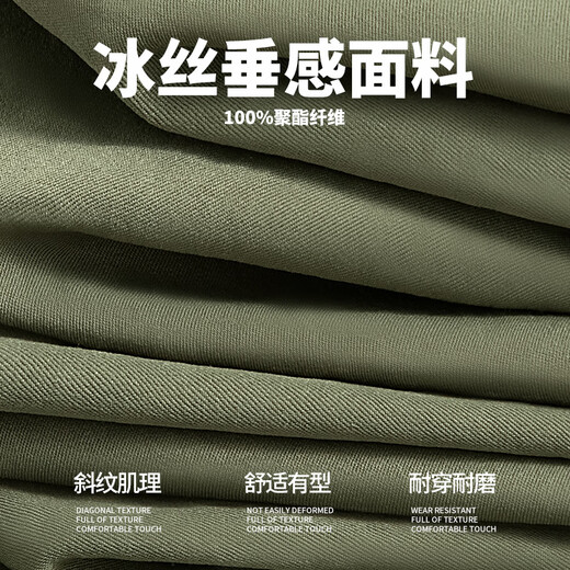 VANCL long-sleeved shirt men's spring and autumn white shirt men's casual loose large size thin jacket summer white 2XL