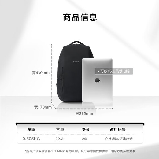 Samsonite Fashion Casual Backpack Computer Bag 15.6-inch Men's and Women's Backpack Lightweight Large Capacity 36B*103