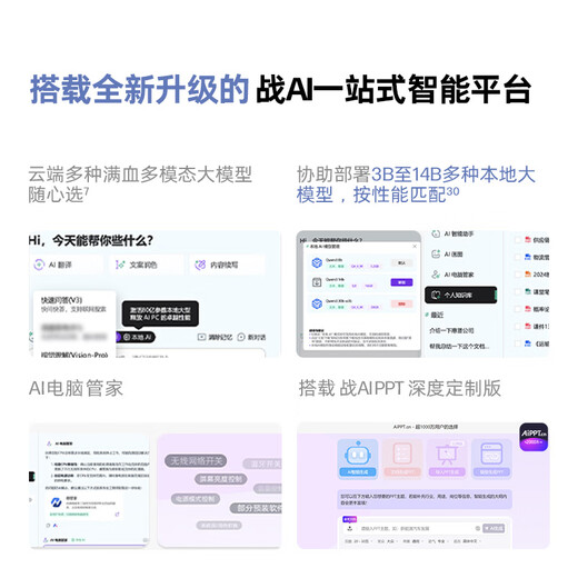 惠普（HP）战66 14英寸2025高性能轻薄笔记本电脑英特尔酷睿2代Ultra5 225H 32G 1T 2.5K 2年惠管家 国家补贴