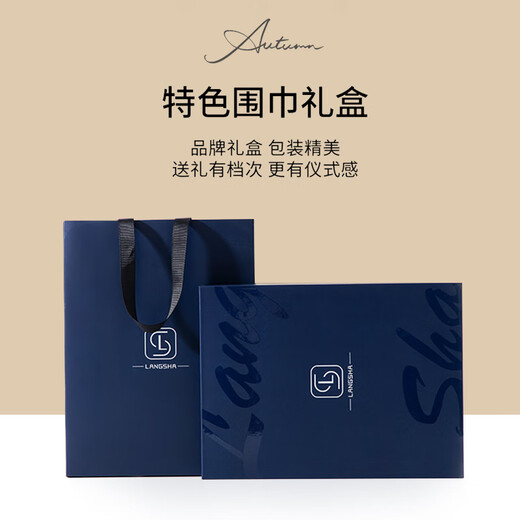 LangSha scarf men's scarf wool blended autumn and winter thickened and warm high-end gift box for elders, fathers and boyfriends