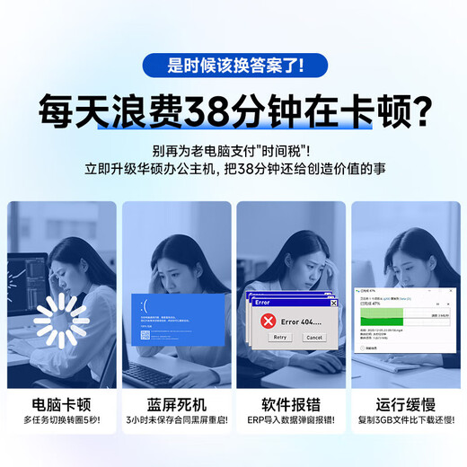 ASUS Core i7+ independent display desktop computer host commercial office government enterprise procurement designer rendering subsidy home e-sports game assembly computer complete set four Core i7/16G/1TB/4G independent display single host five-year warranty + National Bank ticket + free keyboard and mouse