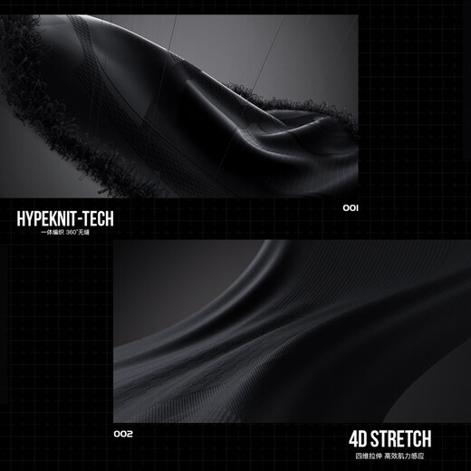 Monster Guardians Men's Fitness Clothing One-piece Braided Four-Dimensional Stretch Training Gym Moisture-Absorbent Breathable Tights Black Black M