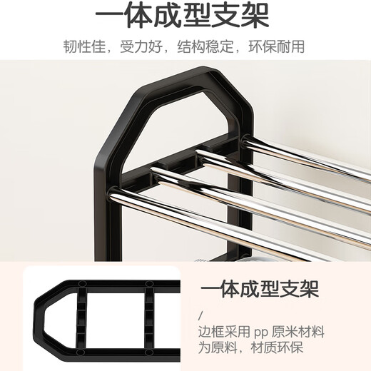 Editor-in-Chief Xiang Shoe Rack Small Entrance Door Simple Shoe Cabinet Dormitory Rental Room Multi-layer Storage Rack 3 Layers 42