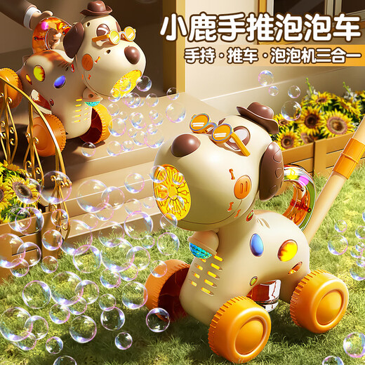 Miru Hand Push Toy 2025 New Bubble Blowing Machine Children Girl Toy Hand Holding Cart Automatic Baby Infant Outdoor [Handheld/Troller/Lighting/Full Automatic] Puppy Model + Charger Set + Bubble