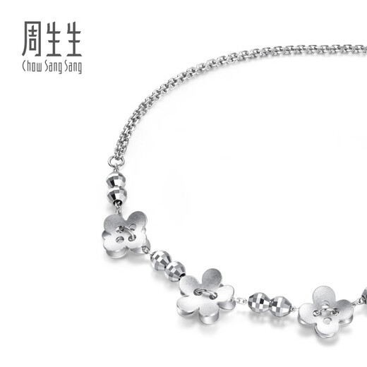 Chow Sang Sang Pt950 platinum flower bracelet platinum bracelet for women 49733B pricing 17 cm