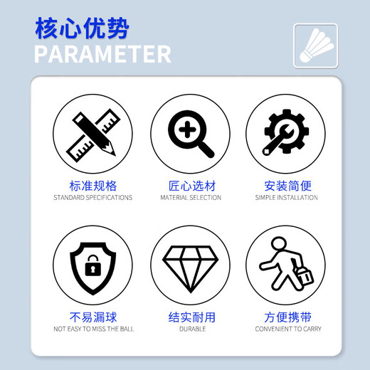 Filet de badminton maille standard paquet unique quatre bordures compétition intérieure extérieure professionnelle petite maille portable mise à niveau du filet standard à quatre bordures