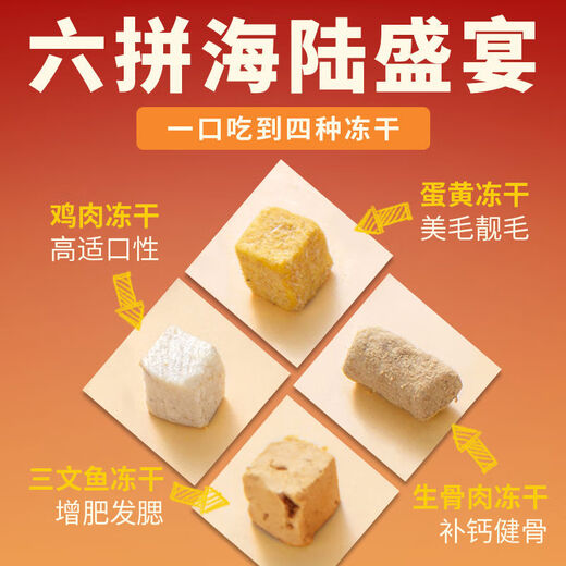 BEYZK Cat Food 10 Jin Jin equals 0.5 kg Affordable package for kittens and adult cats to gain weight, gills, nutrition, and non-shedding Affordable price 20 Jin Jin equals 0.5 kg Feeding Fish Oil-Fish Meat Beauty Hair 10 Jin Jin equals 0.5 kg Packed with fresh meat 0lb