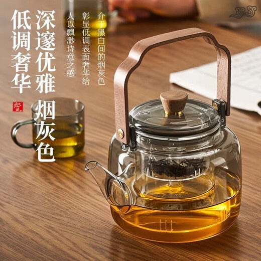 High borosilicate glass kettle for tea-making teapot thickened high temperature resistant electric ceramic stove teapot household large-capacity door-lift teapot smoke gray 1000ml