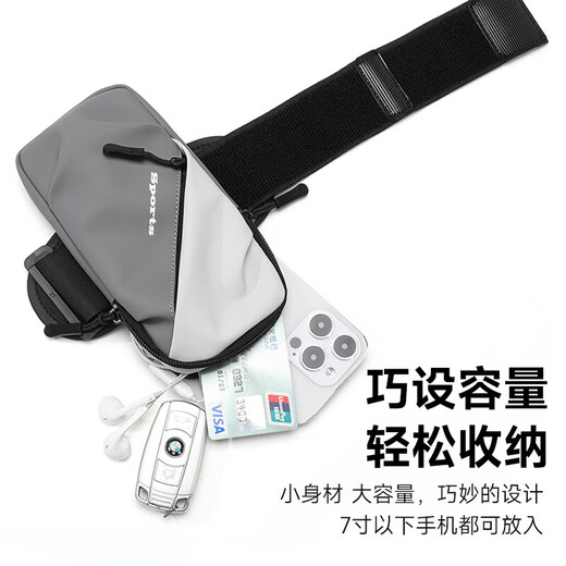 He Jiagong sports mobile phone bag, running mobile phone bag, arm sleeve, wrist storage, mobile phone artifact, light and thin fitness equipment for men and women, gray and white, dual-purpose arm and wrist, light, breathable and non-slip
