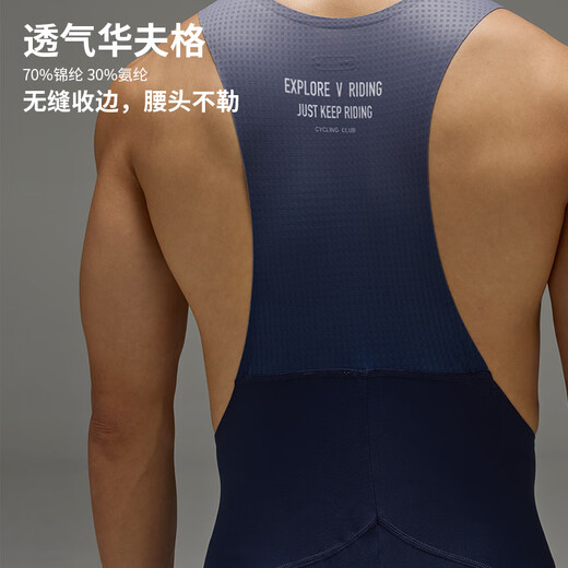 EVR Autumn and Winter Double Arrow Cycling Pants Men's Velvet Bib Trousers Warm Black Fleece XL