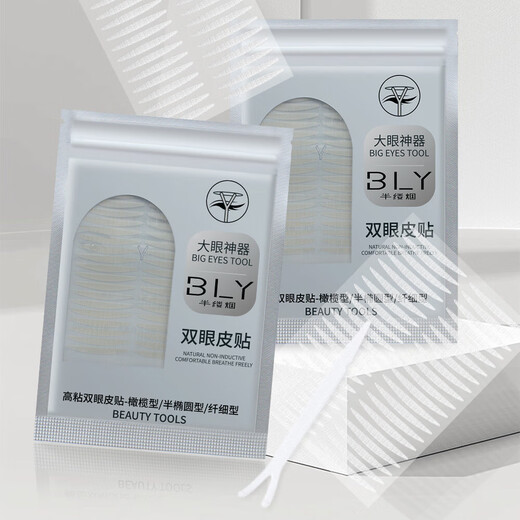 Makeup artist Rabbit recommends double eyelid stickers invisible matte traceless natural transparent swollen bubble single eyelid double eyelid special olive type 400 stickers with oil-absorbing paper