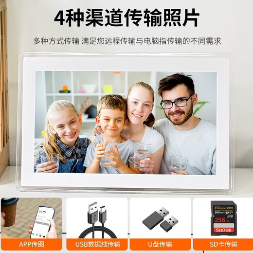 智能高清云相框10英寸家用触摸屏远程上传电子相册播放器 10寸木纹色32G内存+32G卡