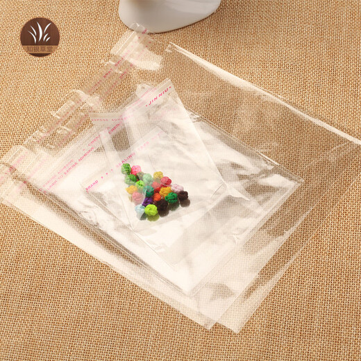 定制适用塑料袋子自粘袋长条形小号透明包装袋BL袋5丝收纳袋 100 BL4丝17*21(18+3)100个 13298