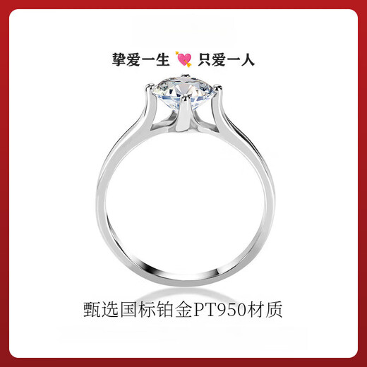 DR1 carat diamond ring, platinum PT950 moissanite diamond ring, light luxury wedding ring for women, gift for girlfriend’s birthday, Valentine’s Day, one carat platinum moissanite diamond ring/D grade, live mouth, adjustable size