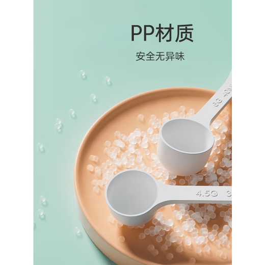 Next day delivery Special measuring spoon for baby milk powder Milk powder spoon 1g3g5g10g15g Fruit powder baking meter Love spoon 5-piece set (with own logo + storage box)