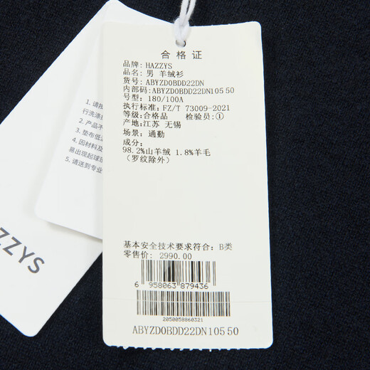 HAZZYS Men's Winter Sweater Same Style as Star Zhang Wanyi Simple Solid Color Cashmere Sweater for Men ABYZD0BDD22 Dark Navy Blue DN L (175/96A 48)