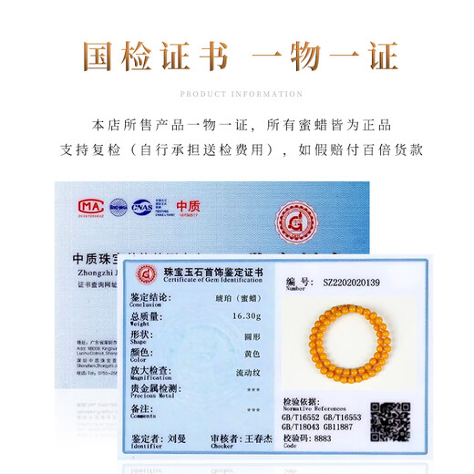 Jiuseyun natural raw mineral beeswax bracelets made of Russian materials, women's plain strings, genuine full honey chicken oil yellow amber round beads multi-circle bracelet for men, 6mm Russian material chicken oil yellow, collection grade