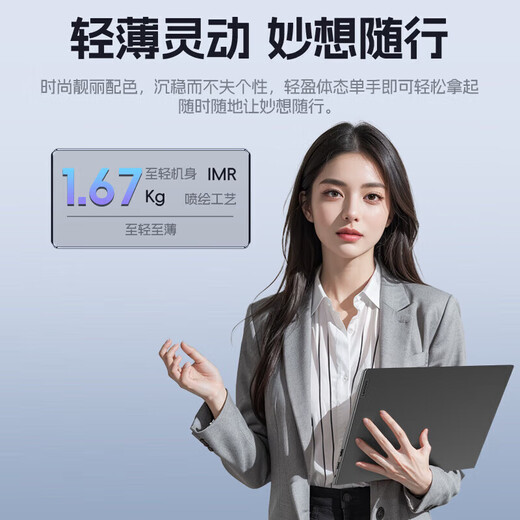 联想拯救者Y7000P 笔记本电脑游戏本 2025【补贴20%】RTX5060满血独显大学生设计师建模可选Think/悦系 i7-13620H 32G 1T固态丨升级悦Pro 全新升级 10w+买手力荐 官方正品