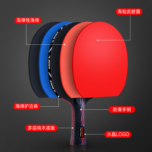 Genuine table tennis racket, professional grade nine-star single racket carbon blade, hard bag for beginners, adult and children competition racket, Nano Carbon Wang Yiheng always sends hard bag