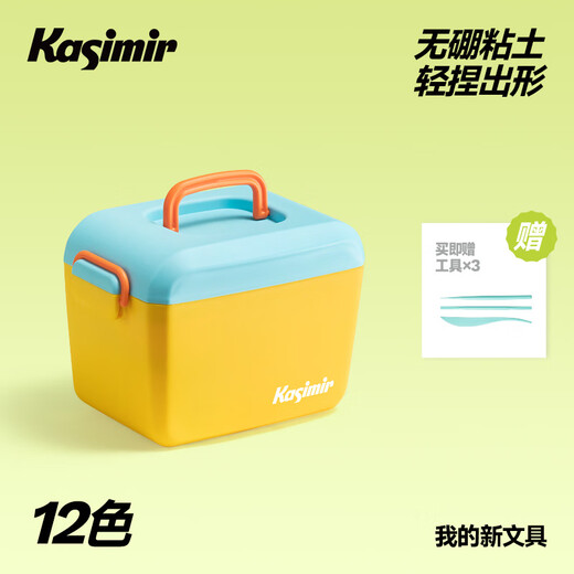 Kasimir Kasimir Reassuring Soft Clay-12 Color Pack Ultra-Light Clay Colored Clay Plasticine Art Handmade DIY Toys Children's Colored Clay Sealed Cans Easy Storage Birthday Gifts Start-of-School Gifts