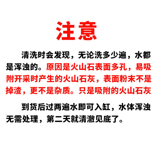 Volcanic stone granular filter material ancient fish tank landscaping bottom sand decoration turtle natural water grass mud succulent base soil A-grade finely screened volcanic stone 1-3 cm 5Jin Jin is equal to 0.5 kg