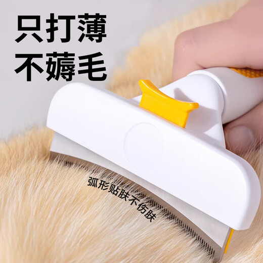HELLOJOY pet dog and cat comb thinning comb to remove dog and cat hair hair remover hair removal shaver comb brush to remove floating hair artifact