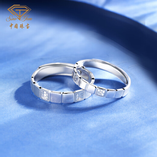 China Jewelry Platinum Pair Ring PT950 Minimalist Light-Built Couple Ring Geometric Ring Wedding Ring Gift Platinum Geometric Light-Built Couple Ring Women's Ring - including labor cost 588 yuan/piece 3.30g
