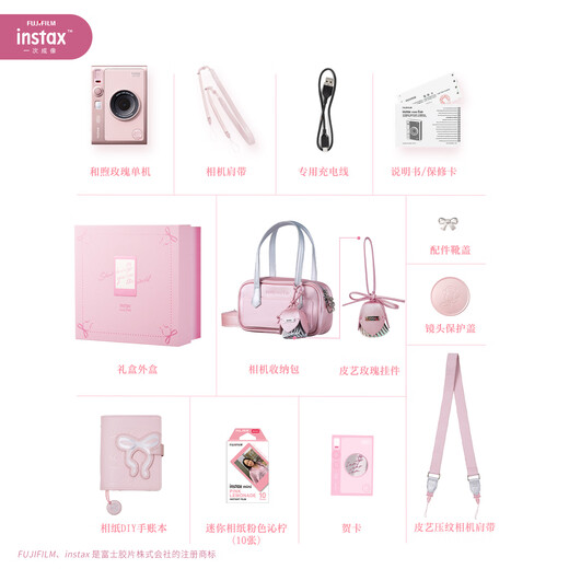 INSTAX Fuji One-time Imaging mini Evo gift box set Gentle Rose